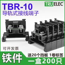 TBR - 10 rail combined terminal block TBR 10A 1 5 20 wiring disconnect disconnect
