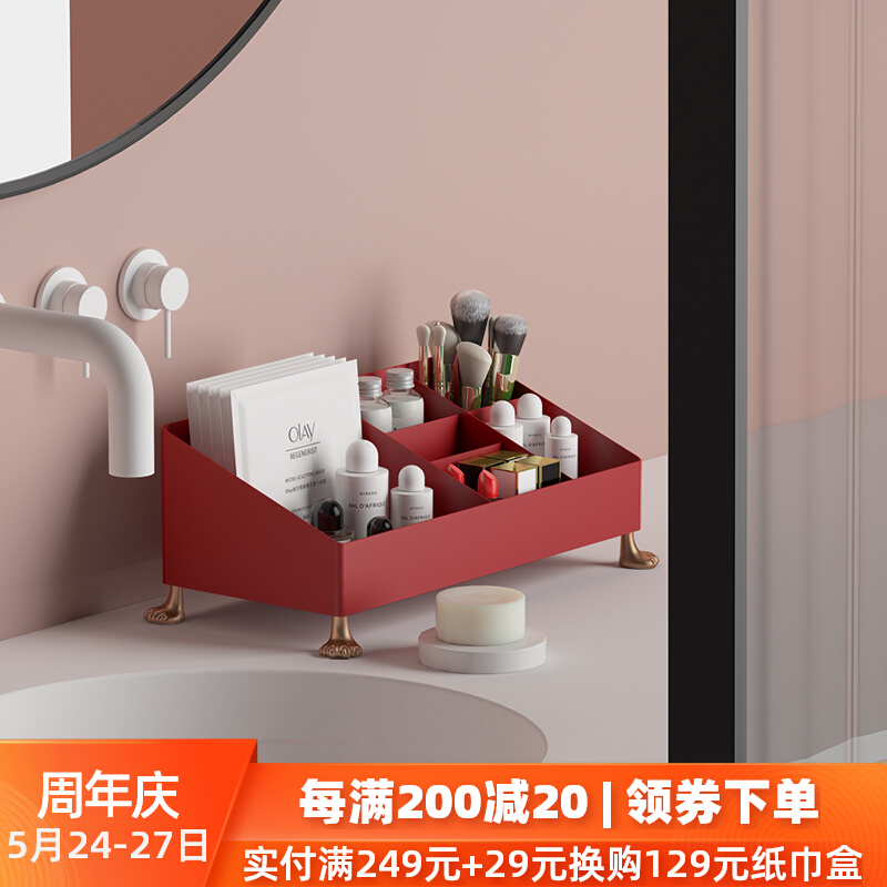 Empty Meow Meow) Nordic Style Cosmetics Storage Box Mouth Red Shelve Desktop Students for Home Large Cap