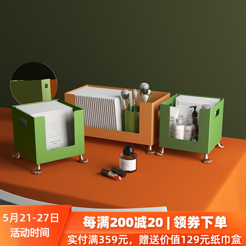 Empty Meow Meow] Nordic Creative Desktop Face mask containing box Makeup Desk Cosmetic Shelve for Miscellaneous Goods containing baskets