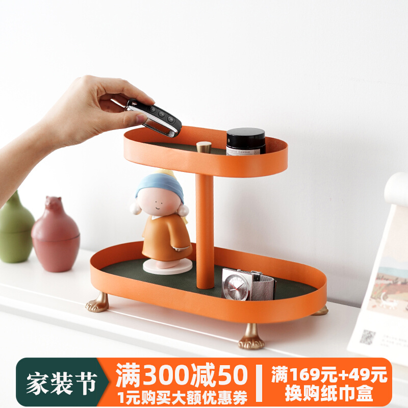 Empty Meow Meow] Entrance key storage box desktop cosmetics perfume watch tray door rack ornaments