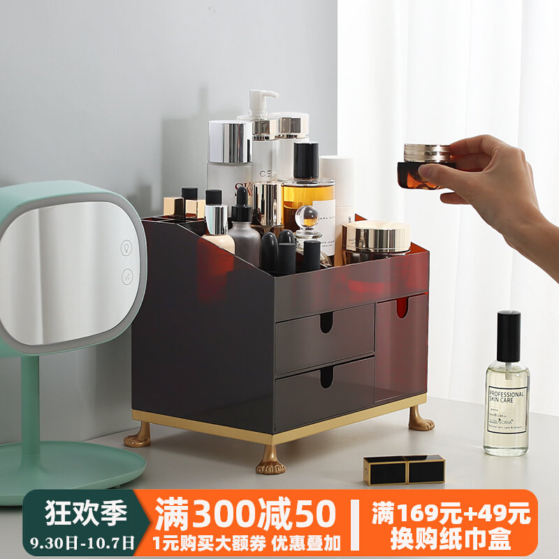 Empty Meow Meow Cosmetics Storage Box Dresser Desktop Skin Care Products Perfume Acrylic Shelf Shelf Japanese Style