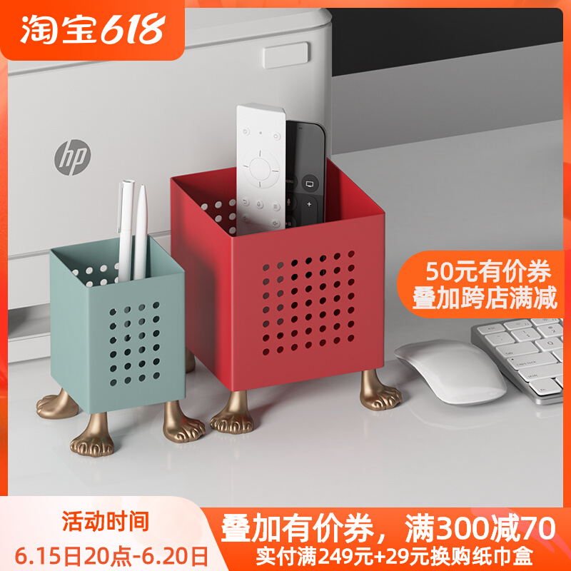 Empty Meow Meow] Nordic Living Room Creative Air Conditioning TV Remote Control Reception Box Tea Table Tabletop Multifunction Box