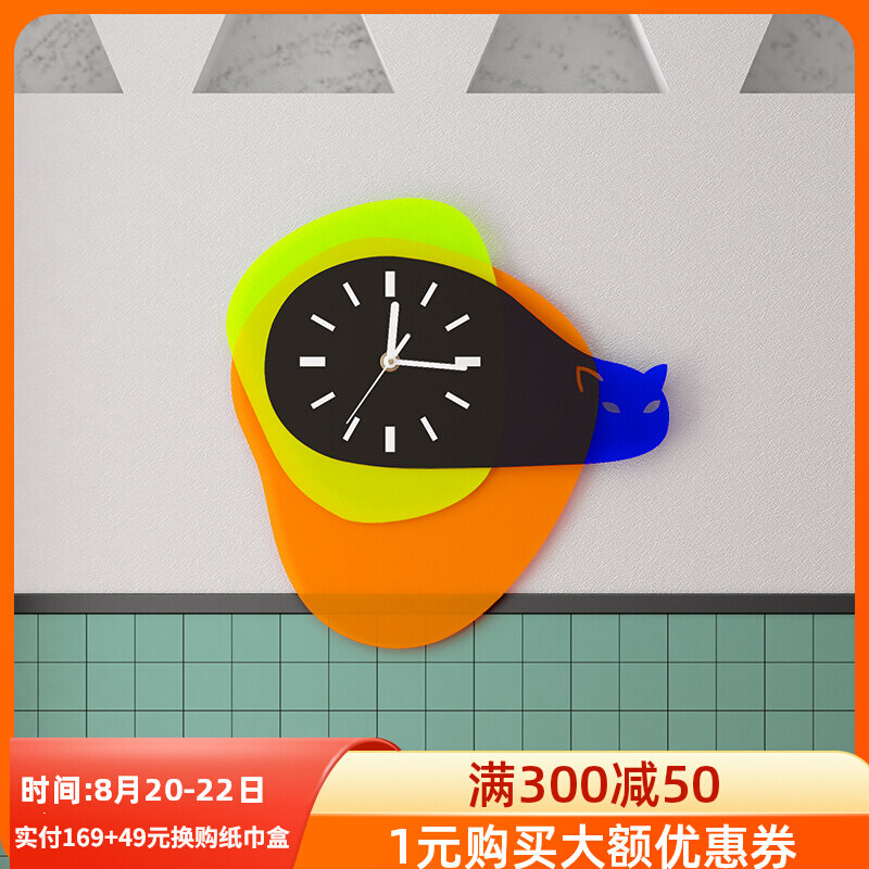 Empty Meow Meow) Nordic Pole Jane hanging bell nets Red clock Living room Home creative fashion minimalist clock light extravagant