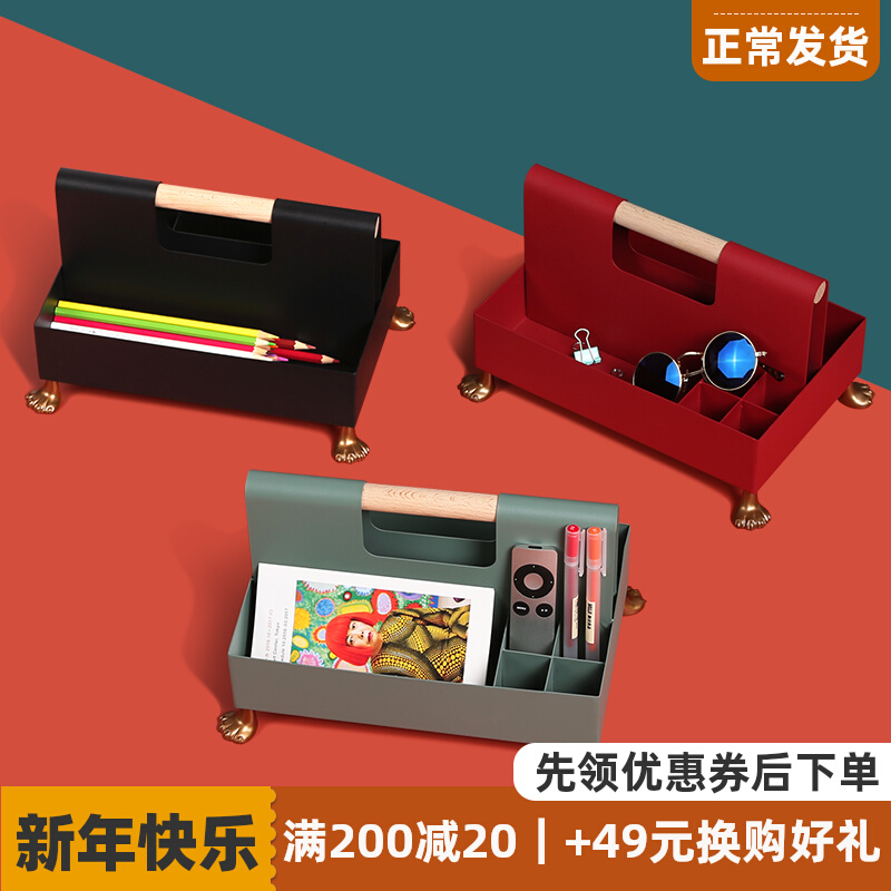 Empty Meow] desktop Japan creative stationery storage box girl heart sorting box clutter remote control multi-function