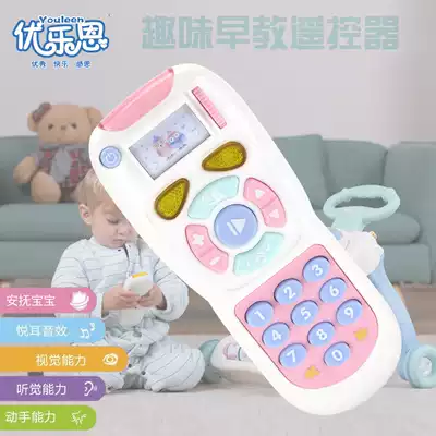 Baby Tong Yizhi baby calls early education simulation remote control can bite and prevent supplements to go to the wild pea small table
