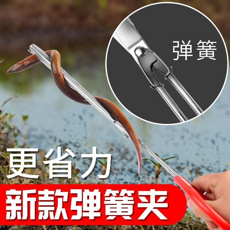 Huang Castle Clip Stainless Steel Castle Clamp Clamp Clamp Clip Clamp Crab Clamp Clamp Clip Catching Sea Special Tool Fishing