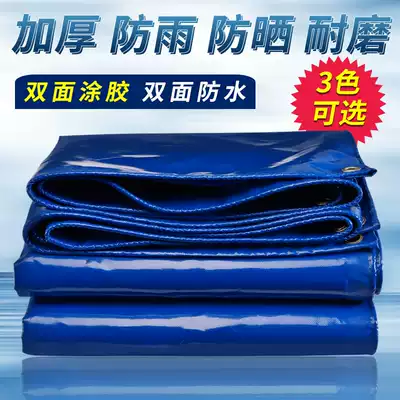 Knife scraper tarpaulin thick waterproof rain cloth tarpaulin rain truck canvas outdoor pool fish pond rainproof three-proof cloth