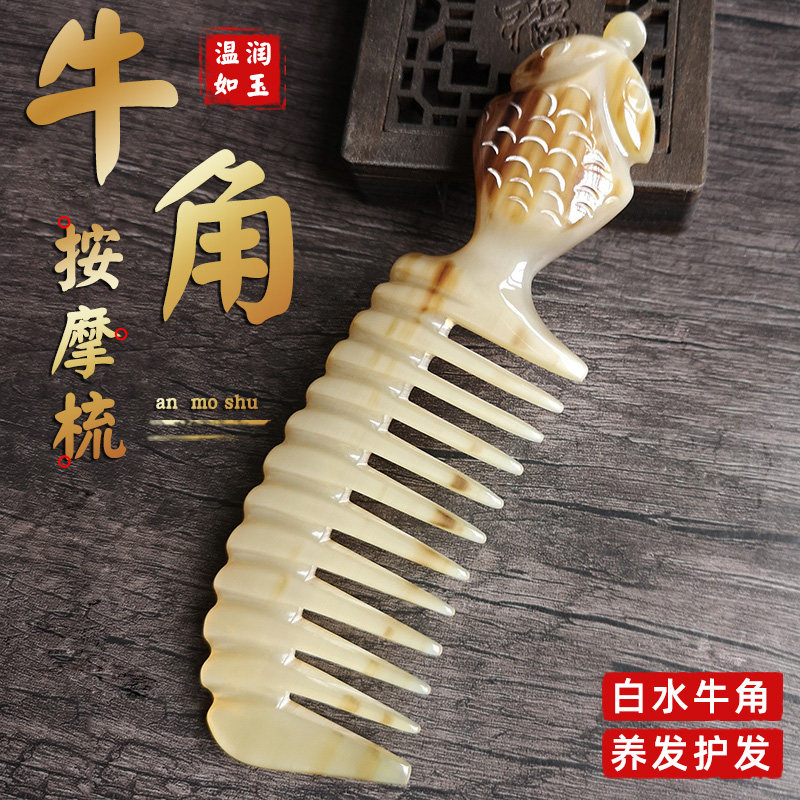 Shin Xuan Natural White Water Bullhorn Comb Children Home Meridians Massage Comb Gifts Send Girlfriend Special Long Hair