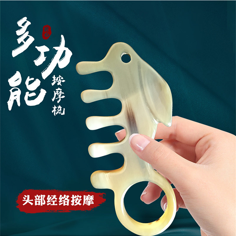 五齿牛角梳子经络梳圆齿头部头皮正品按摩梳头不起静电刮痧全身