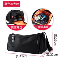 Черное увеличение (модернизировано)