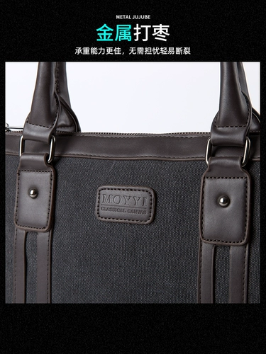 Тканевая портативная вместительная и большая сумка на одно плечо, ноутбук, бизнес-версия