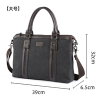 Черный (большой)