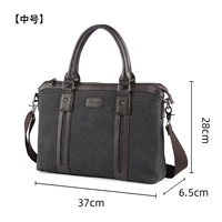 Черный (средний)