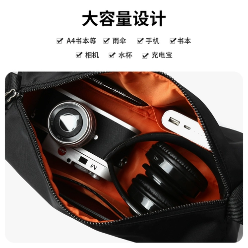 Tide, сумка на одно плечо, вместительный и большой ремешок для сумки, универсальный рюкзак для отдыха подходит для мужчин и женщин, простой и элегантный дизайн