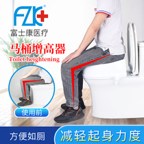 Foxconn toilet booster for the elderly toilet auxiliary riser toilet booster pad postoperative recovery booster pad