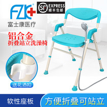 Taiwan Foxconn elderly bath chair aluminum alloy foldable bath stool pregnant woman bath chair anti-slip shower