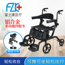 Foxconn aluminum alloy elderly walker stroller lightweight folding shopping cart can sit on auxiliary walking aid