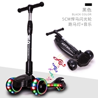 *Folding- (5см расширенное флеш-колесо) -Black [Light+Music]