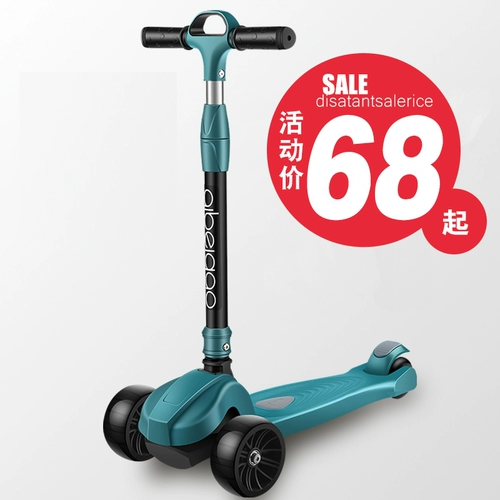 Детский самокат, детские педали, 12 лет, подходит для подростков, 10 лет