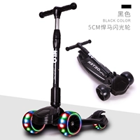 *Folding- (5см расширенное флеш-колесо) -Black