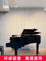 Genil polyester fiber sound-absorbing board cotton background recording conference office wall slotted decorative material