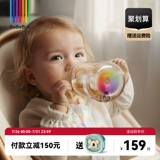 Радужный детский стакан со стаканом, 6 мес.