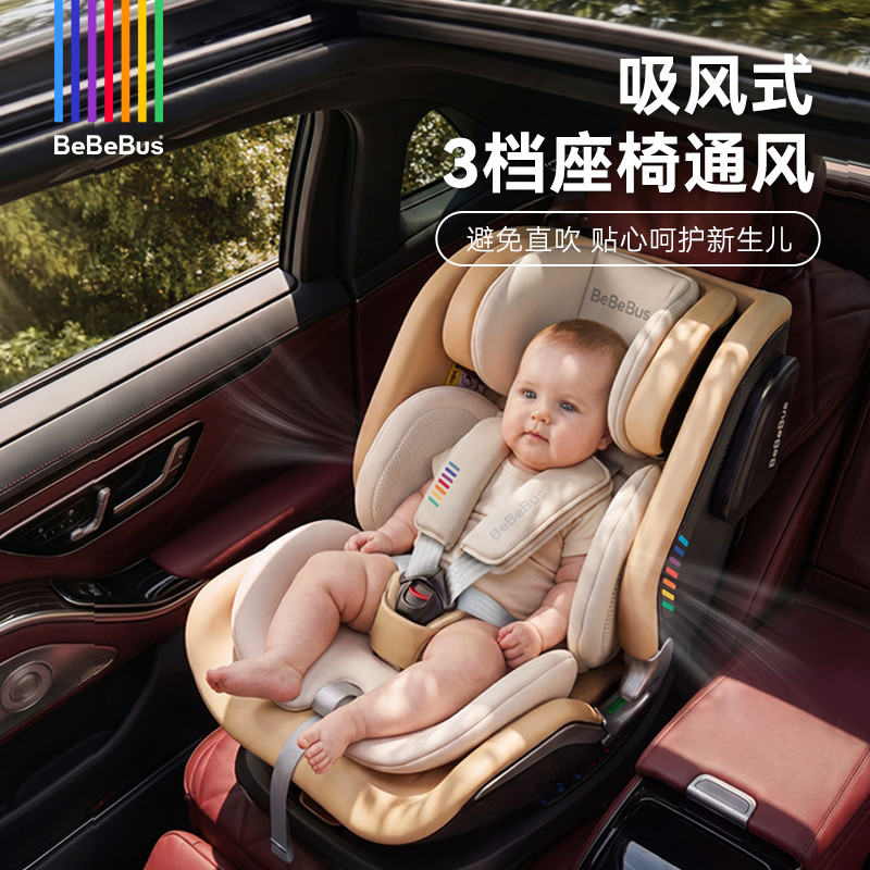 Детский стул для новорожденных, 0–8 лет