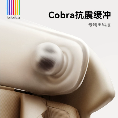 Космическое детское умное кресло для новорожденных для младенца, 0-7 лет