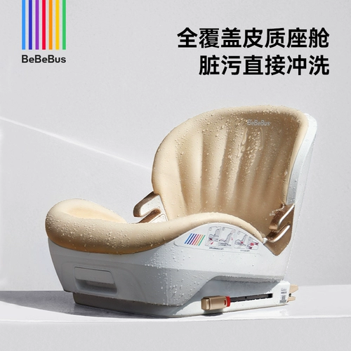 Портативное кресло, детское высокое сиденье, подходит для подростков, 3 лет, 3-12 лет