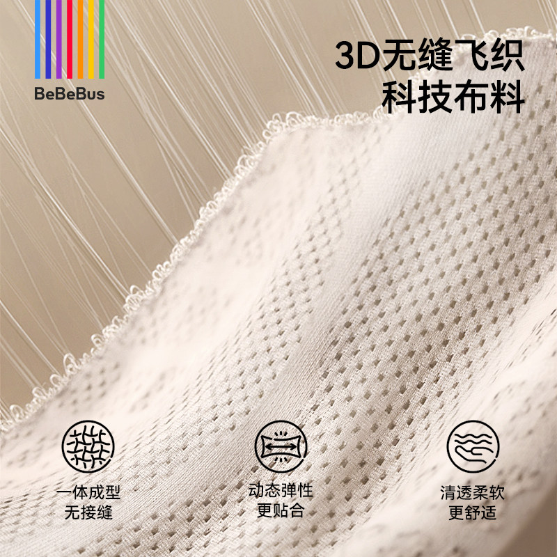 BeBeBus气垫减压Y型腰凳婴儿背带二合一透气轻便四季抱娃神器 5