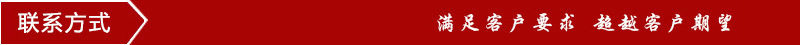 Контактная информация