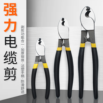 Youyjia cable scissors wire cutters manual wire scissors electrical wire cutters 6 8 10 inches