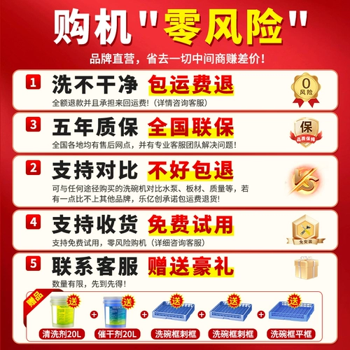 Открытая посудомоечная машина для коммерческой машины -Автоматическое гостиничное ресторан для питания для питания крупная чаша для кубки