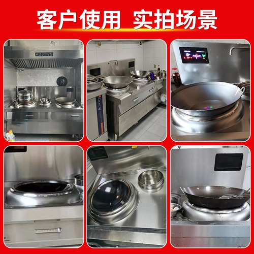 Коммерческая индукционная плита вогнутая поверхность с большой горшкой плитой с высокой силой кафетерия с двойной головкой -фрэнд -фрид -фрид -фрид -фрид -блюдо, электромагнитная плита электрическая плита