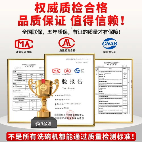 Открытая посудомоечная машина для коммерческой машины -Автоматическое гостиничное ресторан для питания для питания крупная чаша для кубки