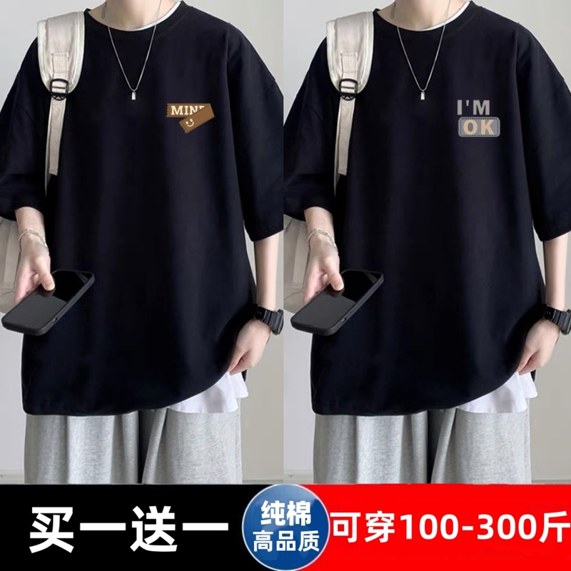 Fat Man Extra Large Size Pure Cotton Short Sleeve T-Shirt for Men 2026 Summer New Style Plus Size for Big and Tall Men 150kg Loose Fit Half Sleeve