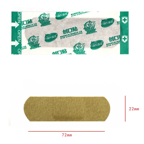 海氏海诺 Водонепроницаемый дышащий износостойкий лейкопластырь, эластичные медицинские напяточники