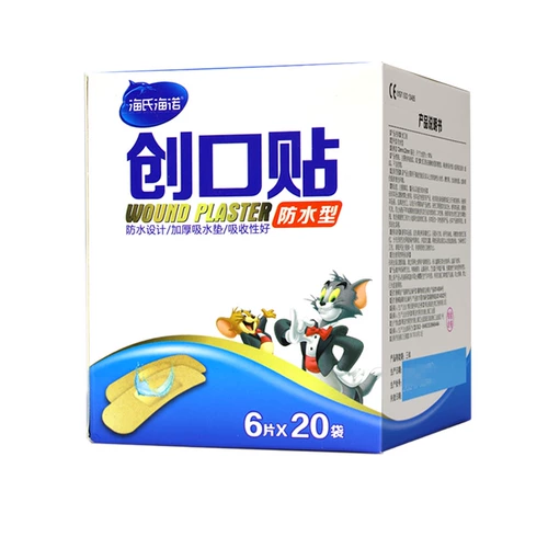 海氏海诺 Водонепроницаемый дышащий износостойкий лейкопластырь, эластичные медицинские напяточники