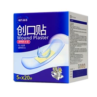 Прозрачные водонепроницаемые 5 таблеток*20 мешков [100 таблеток] (синяя коробка)