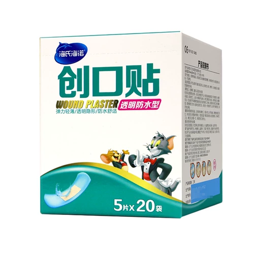 海氏海诺 Прозрачный водонепроницаемый детский милый невидимый дышащий лейкопластырь