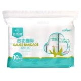 海氏海诺 Одноразовая марлевая эластичная повязка, ремень, послеродовой бондаж