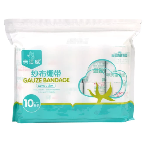 海氏海诺 Одноразовая марлевая эластичная повязка, ремень, послеродовой бондаж