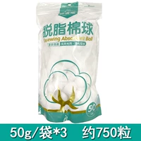 50 г/сумка*3 【Всего 3 мешка】