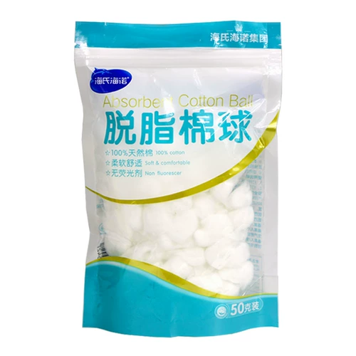 Хлопковая гигроскопическая вата для домашнего использования, антибактериальная небольшая сумка, хлопковые шарики