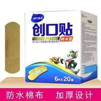 Хлопковый водонепроницаемый тип [120 таблеток]