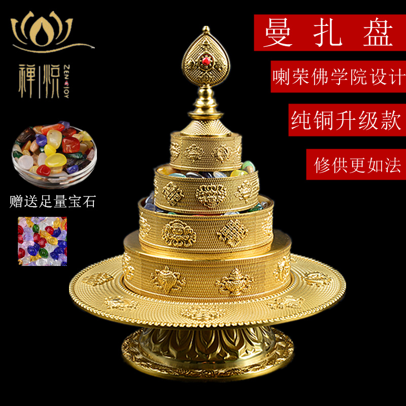 The Tibetan Manza disc pure copper academy designs the eight auspicious carved flowers three seventeen for the man's tea rou pan for the Buddha Mandapan-Taobao