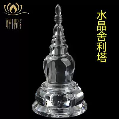 Acrylic crystal stupa pagoda with a pagoda Bodhi pagoda supporting the Daming Curse Pagoda
