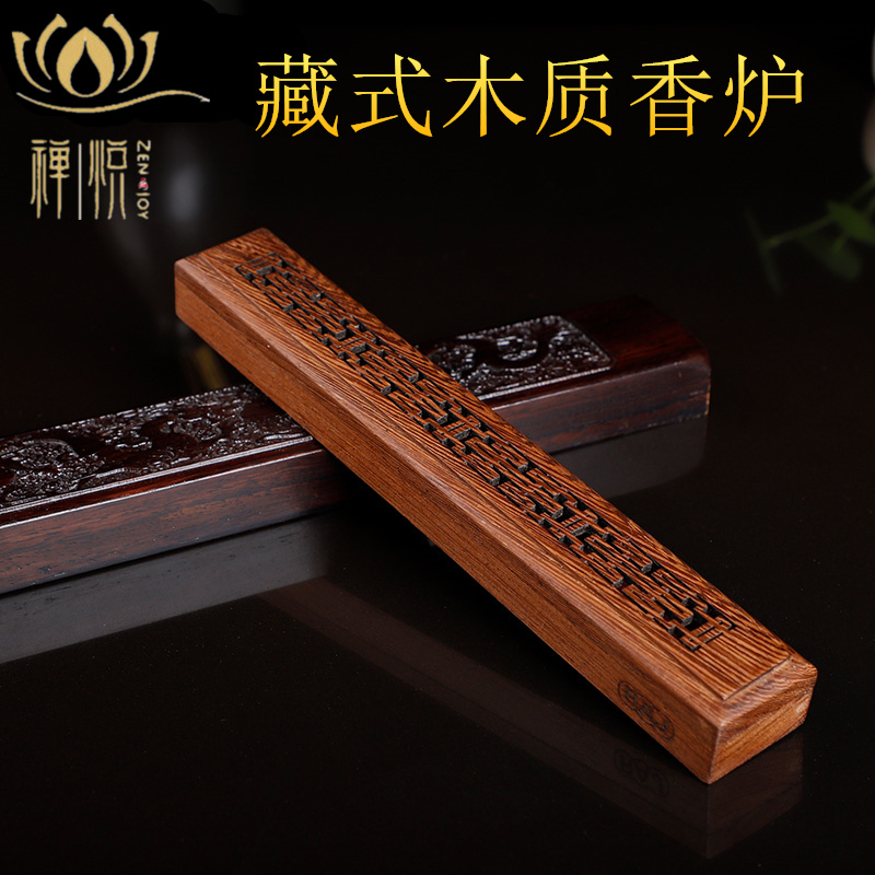 Zen Imagery Chicken Wings Wood Sleeper Oven Home tea Doug room dedicated to Buddha Line Honolulu Incense Stove incense Incense Burner