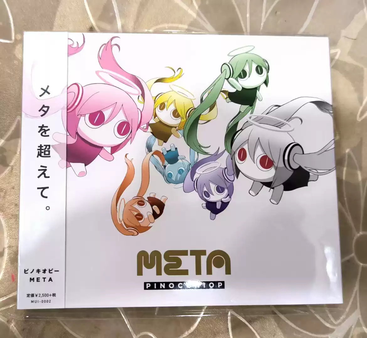 ピノキオピー(匹诺曹P)/META 初音未来专辑CD-淘宝Taobao | 天猫Tmall