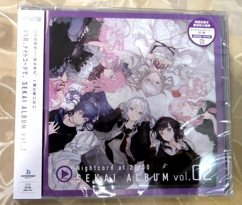 25 O'Clock, on the Night Code   Sekai Album Vol.2 Album Cd